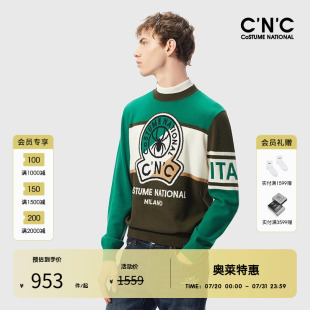 奥莱提花复古毛衫 CNC男装 男柔软针织毛衣 100%羊毛