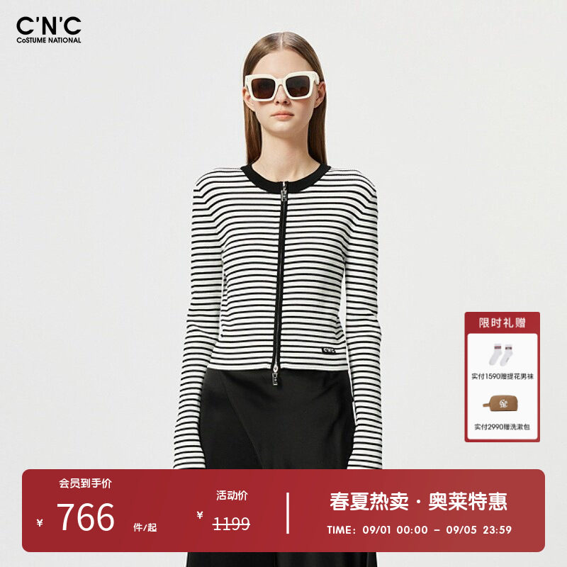 CNC女装奥莱双拉链条纹长袖针织外套女春秋修身显瘦开衫外套