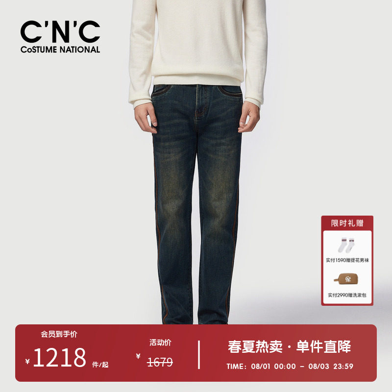 【大牌直降】CNC男装奥莱宽松复古水洗牛仔裤男春秋百搭直筒长裤