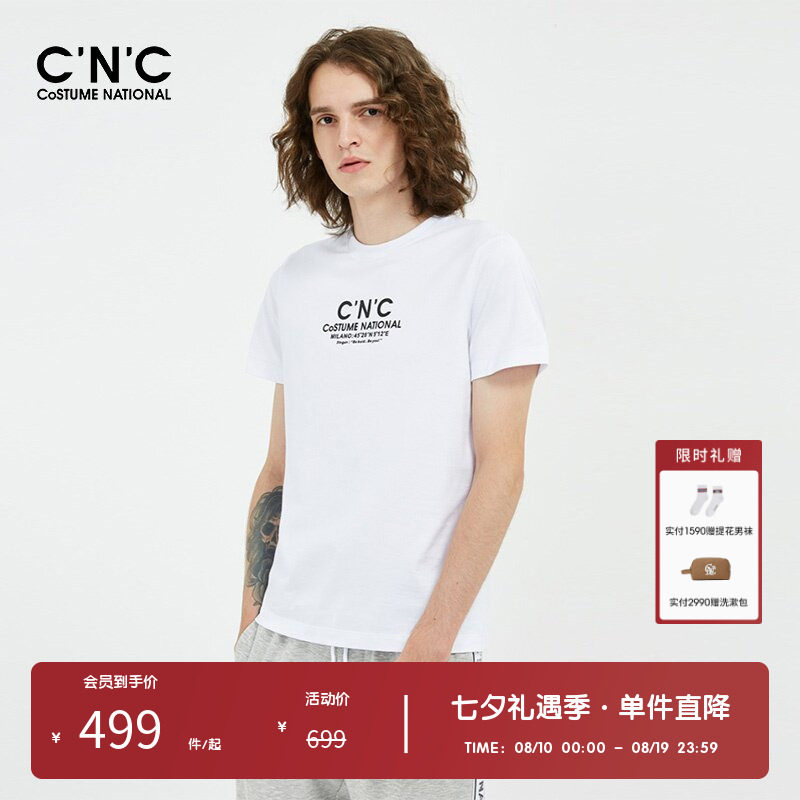 CNC男装奥莱纯棉针织透气短袖T恤
