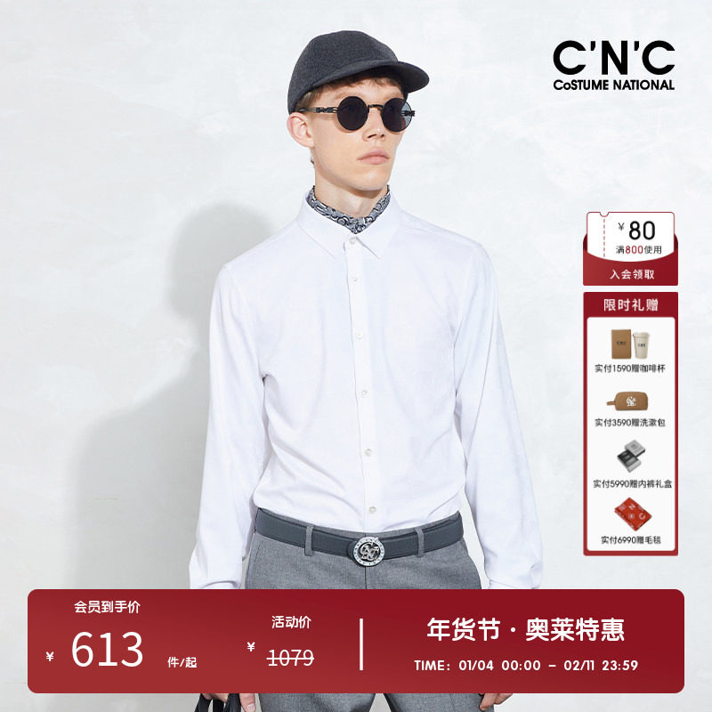 CNC男装奥莱新款轻奢纯色暗印花长袖衬衫男商务正装衬衣,男装,衬衫,淘宝优惠券,粉丝福利购,淘宝优惠卷