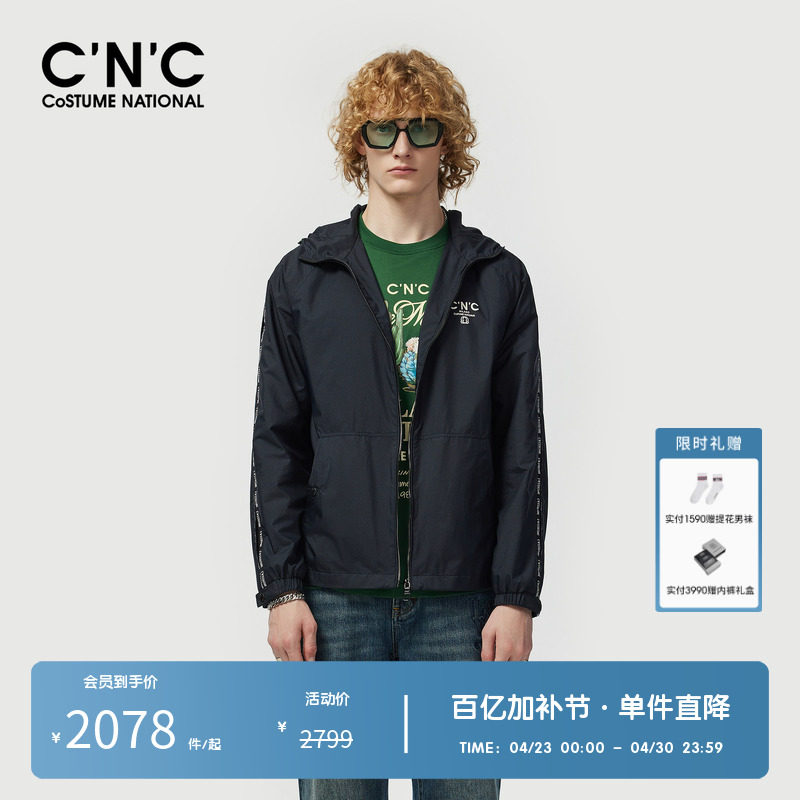 CNC男装奥莱网格肌理logo织带连帽夹克男春夏款潮流轻奢休闲外套