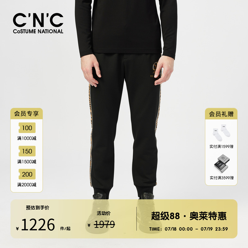CNC男装刺绣侧织带卫裤男
