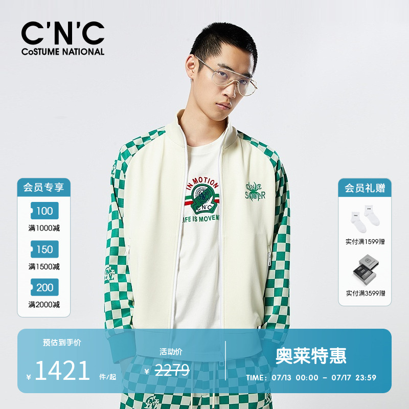 CNC男装奥莱撞色提花夹克外套男款早春新款运动棒球领薄款外套