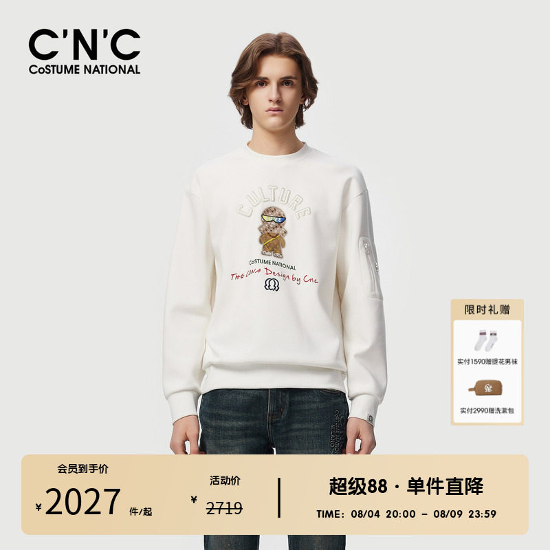 CNC男装奥莱潮玩logo印花圆领长袖卫衣男秋冬轻奢舒适上衣打底衫