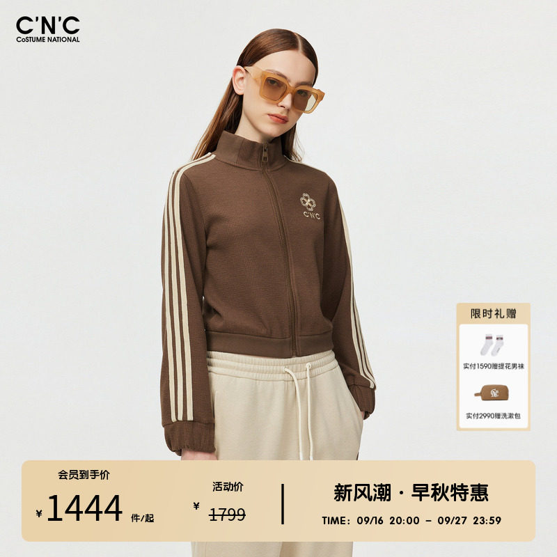 CNC女装奥莱撞色织带运动风短款夹克外套秋冬肌理感立领拉链开衫