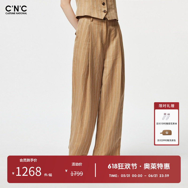 CNC 女装奥莱通勤条纹亚麻休闲裤女春夏高腰显瘦阔腿羊毛蚕丝裤子