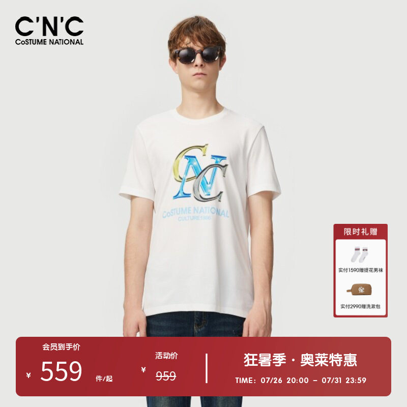 C'N'C短袖时尚都市青年T恤