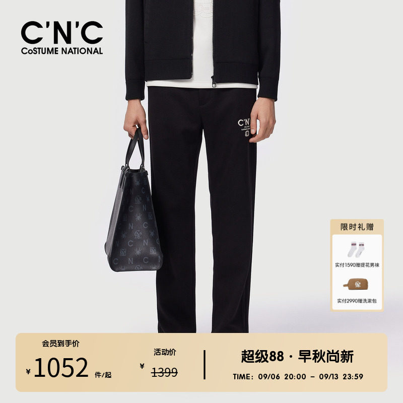 CNC男装奥莱轻奢logo印花休闲裤男春秋黑色直筒简约百搭青年长裤