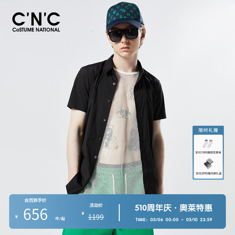 【精致刺绣 立体裁剪】CNC男装奥莱夏季蜘蛛图案短袖衬衫外套男
