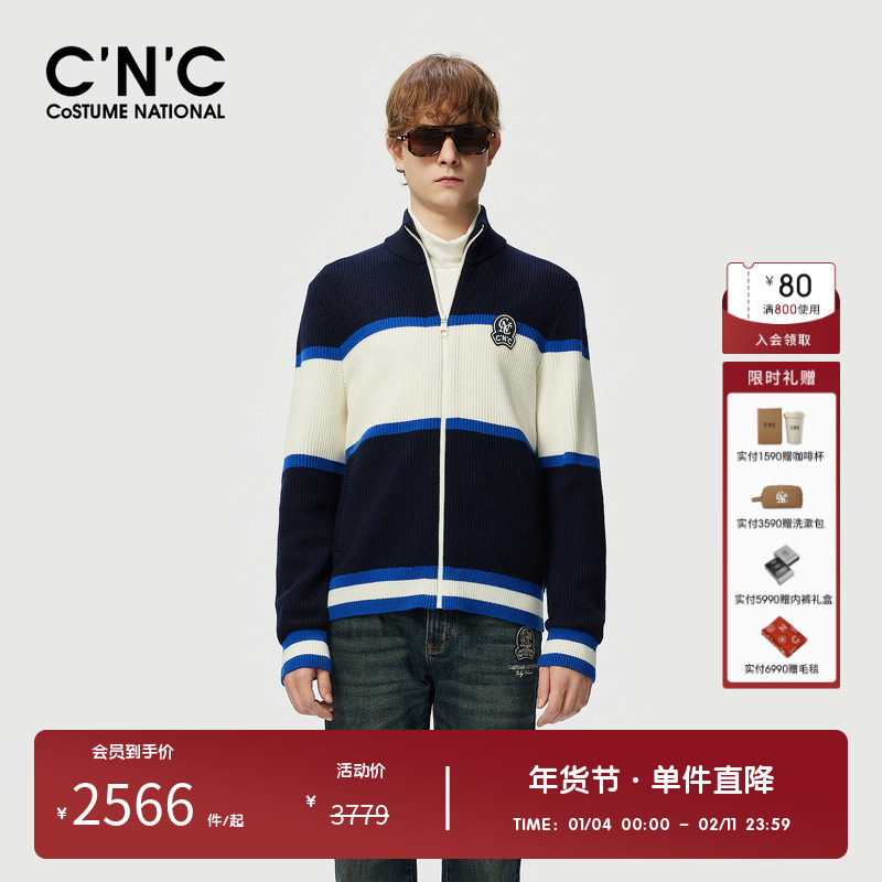 CNC男装奥莱LOGO刺绣标撞色休闲羊毛外套男秋冬新款柔软拉链开衫,男装,针织衫/毛衣,淘宝优惠券,粉丝福利购,淘宝优惠卷