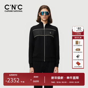 夹克男秋季 撞色拼接立领短款 微弹休闲运动夹克 奥莱新款 CNC男装