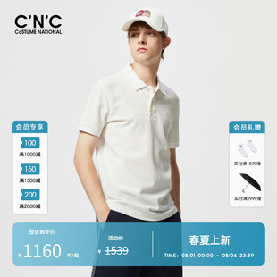 桑蚕丝 奥莱夏季 CNC男装 男 LOGO短袖 羊毛微弹翻领轻奢polo衫