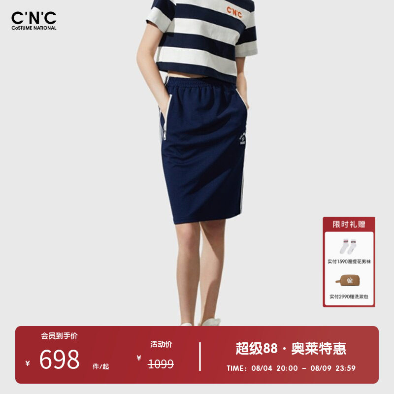 CNC女装奥莱拼接织带直筒半身裙女夏季美式休闲百搭松紧腰中长裙