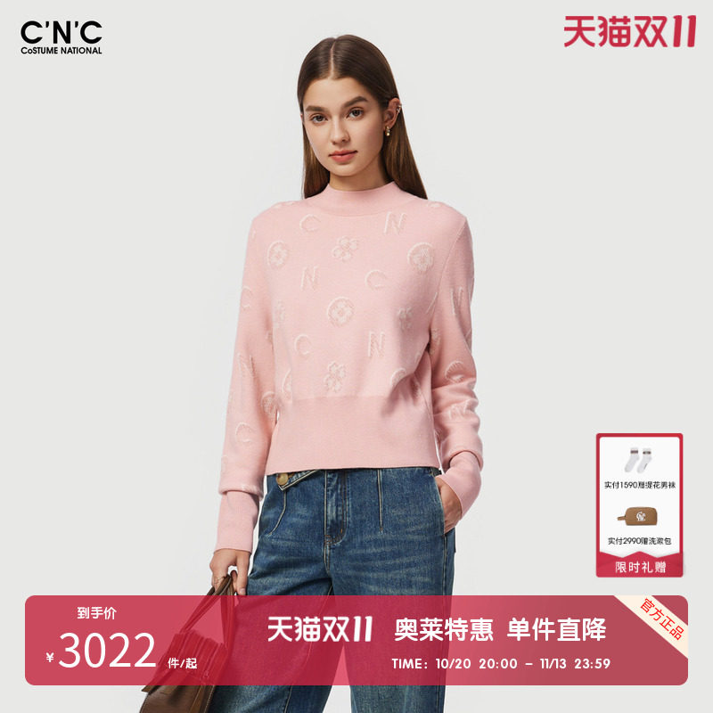 CNC女装奥莱粉色减龄绵羊毛针织衫女秋冬重工提花满印半高领毛衣