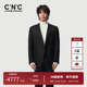 100%绵羊毛 外套商务正装 CNC男装 轻奢西装 西服 奥莱秋冬男士