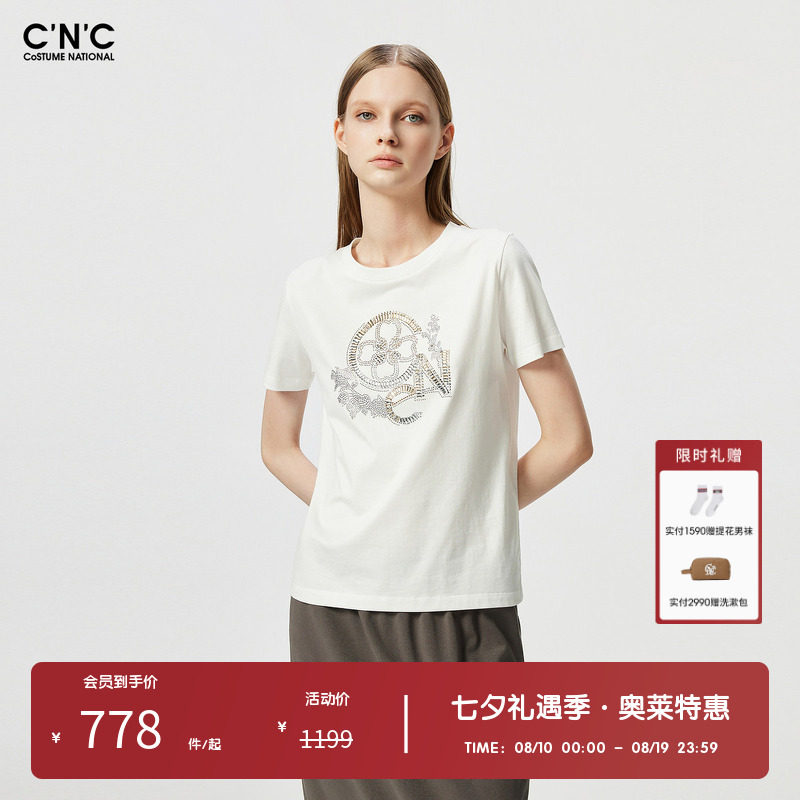 【100%棉】CNC女装奥莱重工烫钻白色T恤女夏季圆领百搭正肩短袖