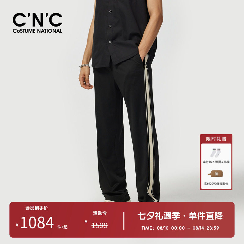CNC男装奥莱logo织带轻奢男士休闲裤春夏顺滑透气直筒长裤