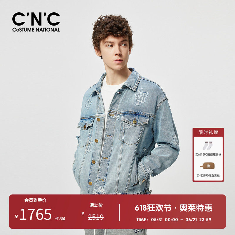 CNC男装奥莱春夏款男士休闲牛仔夹克水洗压花复古做旧外套