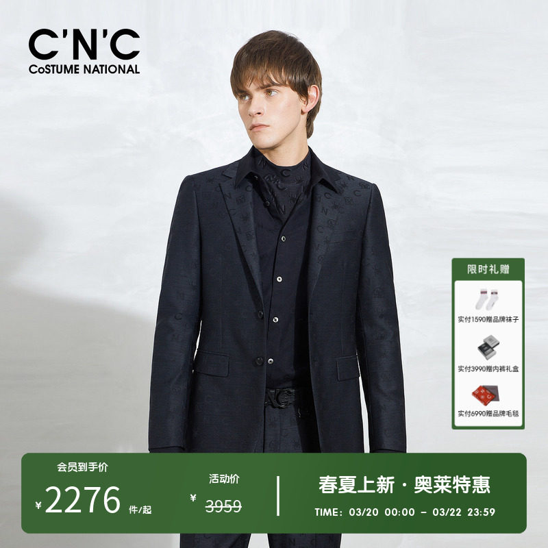 CNC男装奥莱经典提花西装外套春秋意大利轻奢老花套装西服上衣男