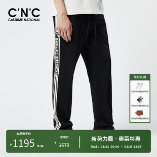 薄款 奥莱条纹直筒休闲裤 CNC男装 春秋轻奢宽松运动裤 大牌直降