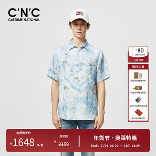 【桑蚕丝】CNC男装奥莱夏季新款度假乐园系列印花休闲短袖衬衫男