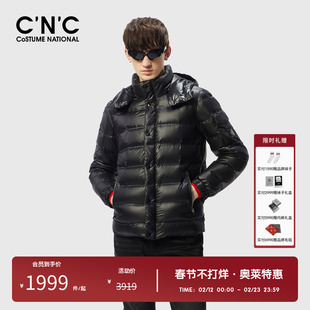 【可拆卸连帽】CNC男装奥莱轻奢百搭羽绒服男冬季加厚保暖外套