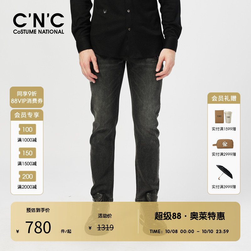 CNC男装黑灰色水洗牛仔裤男
