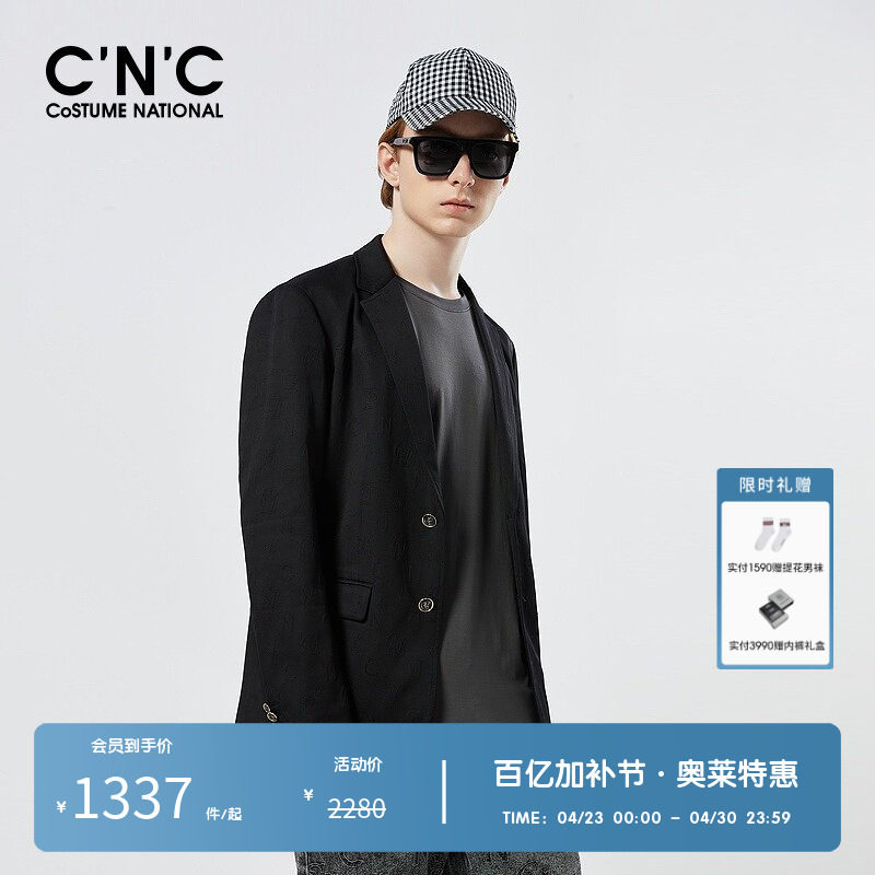 CNC男装奥莱修身挺括春秋新品轻奢薄款西服外套男款