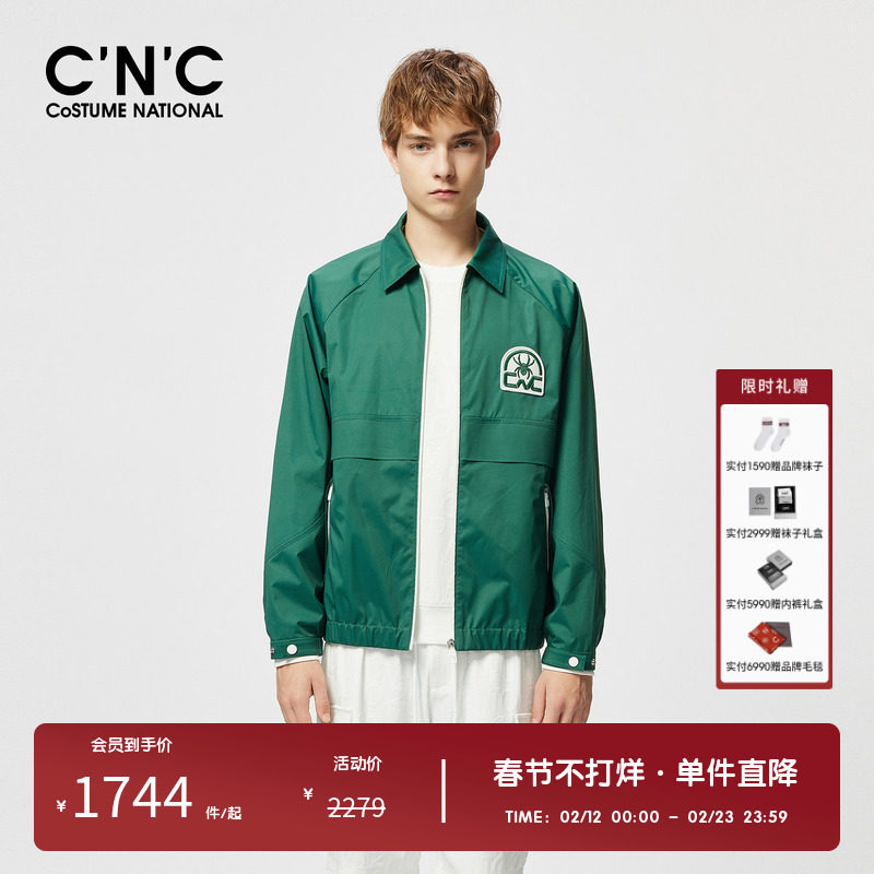 CNC男装奥莱绿色翻领衬衫式夹克春夏新款字母印花拉链休闲外套