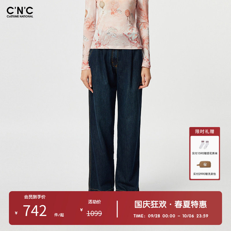 CNC女装奥莱纯色直筒宽松牛仔裤女春夏轻奢品质休闲长裤