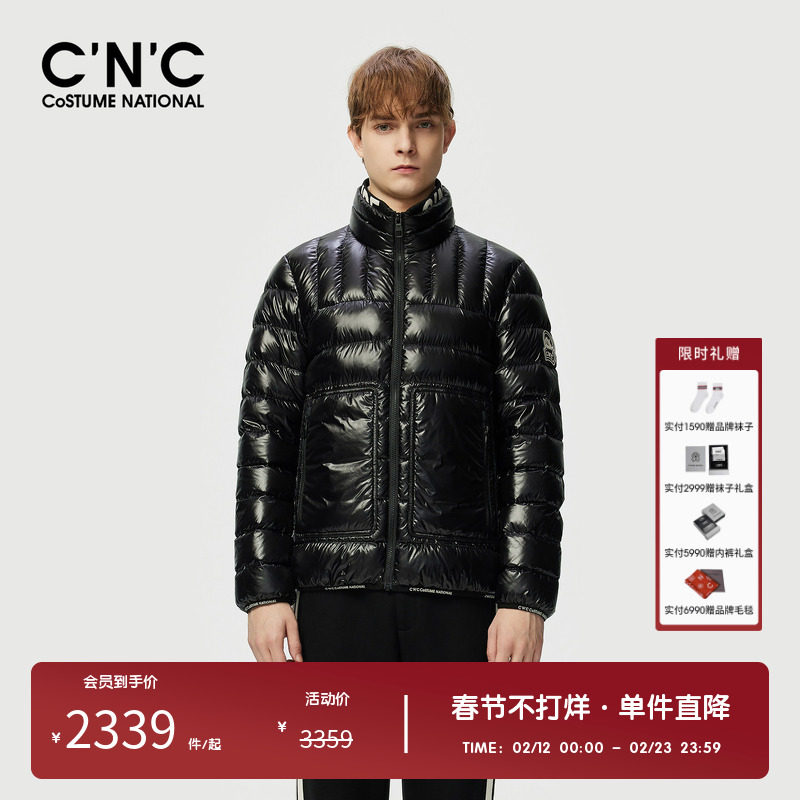 CNC男装奥莱立领拼接光面羽绒服男冬季新款轻奢高级感保暖外套