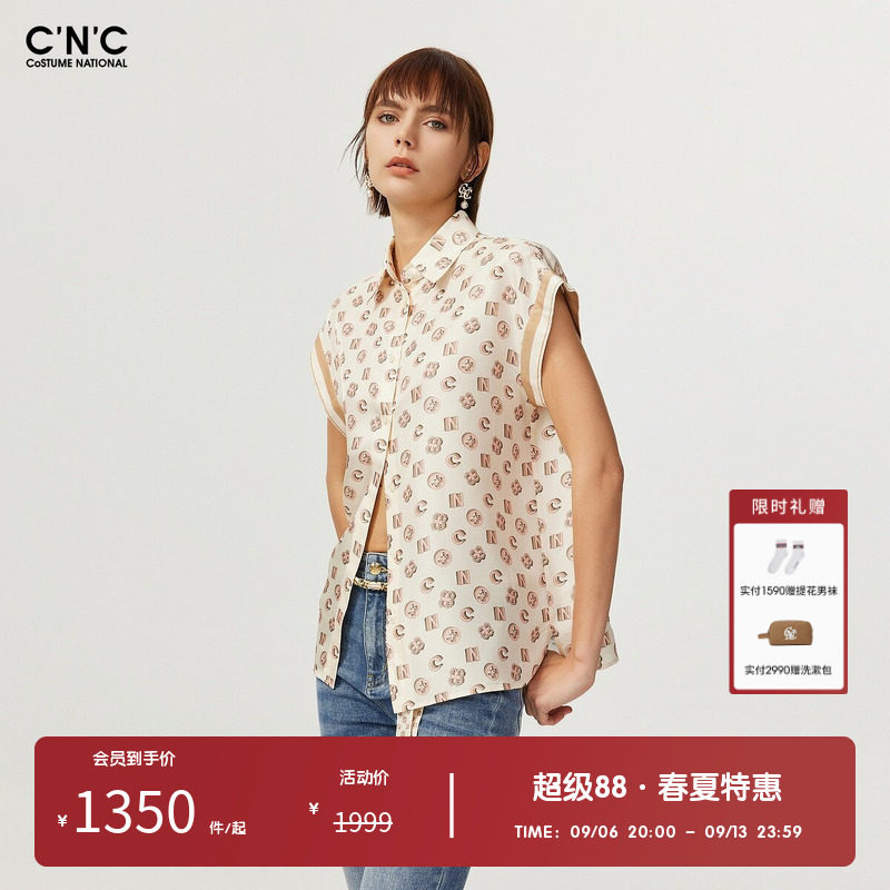 【100%桑蚕丝】CNC女装奥莱夏季提花满印休闲短袖衬衫女