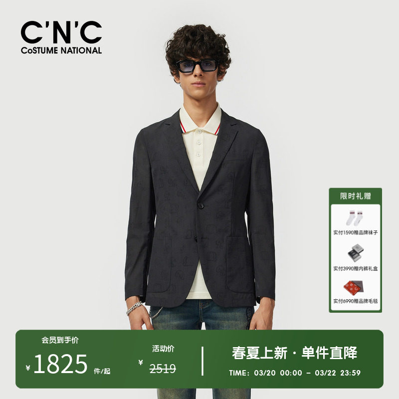 CNC男装奥莱暗印花休闲西服春夏新款潮流轻奢品质男士西装外套