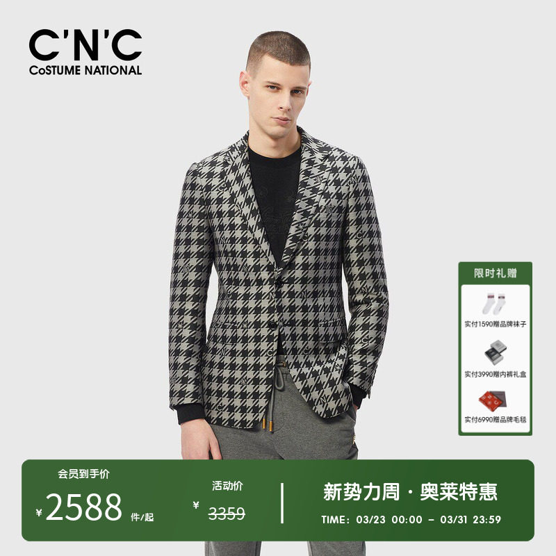 CNC男装奥莱千鸟格绵羊毛西服外套男新款单排扣商务正装休闲西装