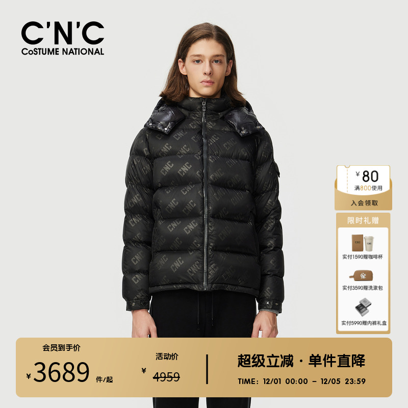【可拆卸连帽】CNC男装奥莱暗印花加厚羽绒服男冬季轻奢保暖外套