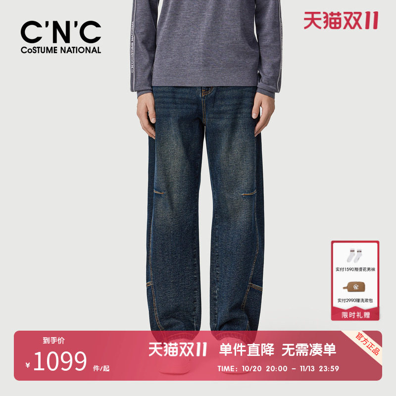 【大牌直降】CNC男装奥莱纯棉宽松弹力牛仔裤男秋冬弯刀裤长裤