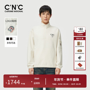 【加绒】CNC男装奥莱拉链套头立领卫衣男款秋冬休闲运动风打底衫