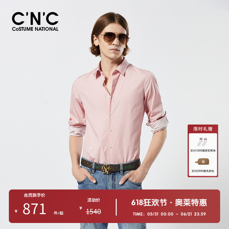 CNC男装奥莱春夏新款男士长袖翻领衬衫经典字母点缀男款衬衣