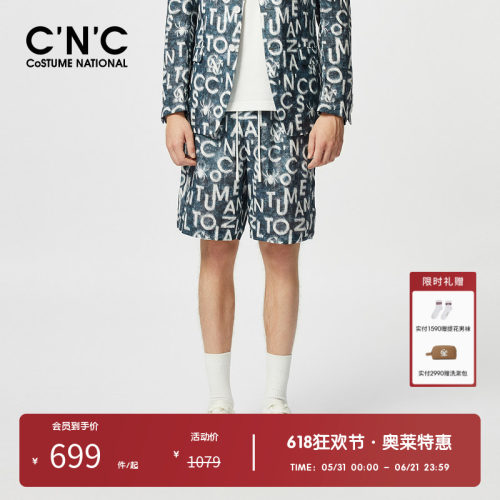 C'N'C休闲短裤苎麻花版