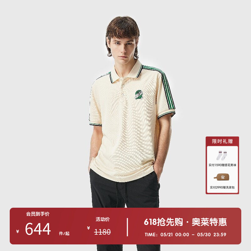 【亲肤纯棉】CNC男装奥莱条纹字母短袖夏季轻奢翻领POLO衫男款T恤