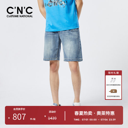【立体压凸】CNC男装奥莱春夏字母LOGO压花轻奢休闲牛仔短裤男