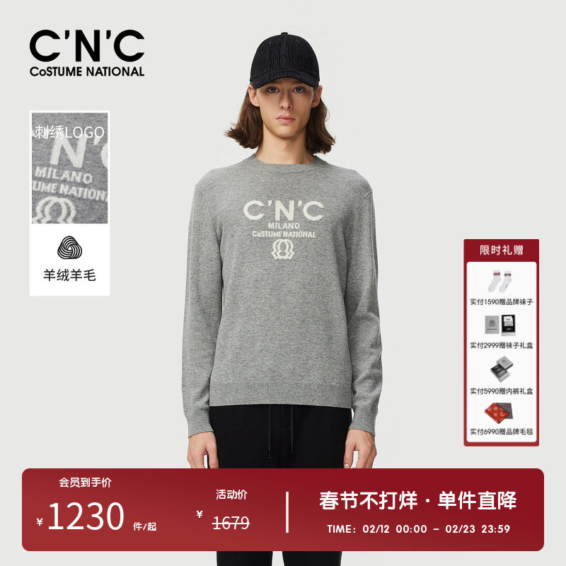 CNC男装奥莱轻奢简约套头羊毛衫秋冬新款logo嵌花保暖内搭羊绒衫