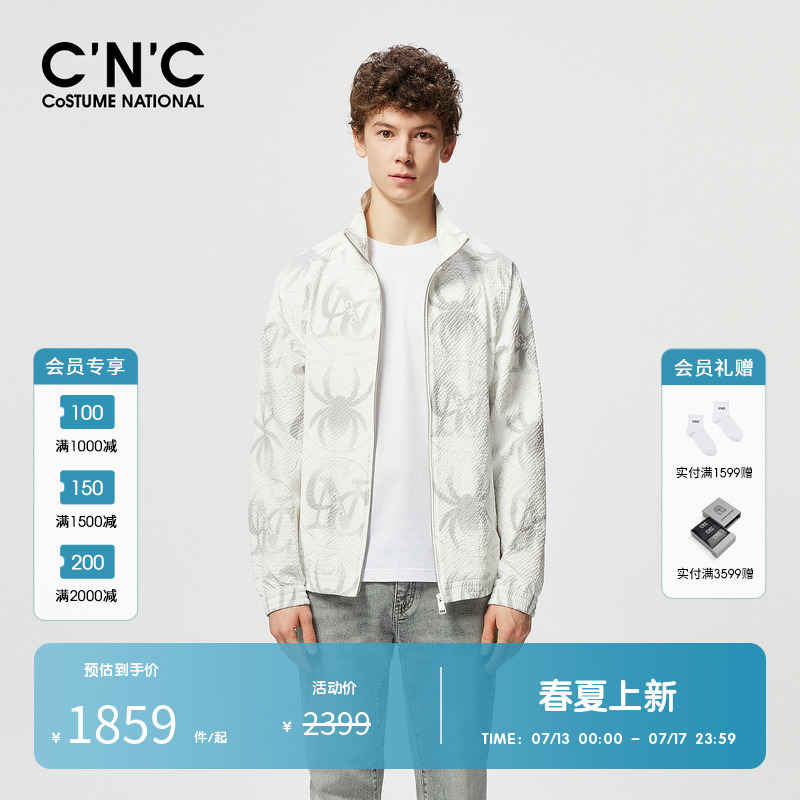 CNC男装奥莱白色蜘蛛logo印花夹克春夏男士轻奢休闲立领开衫外套
