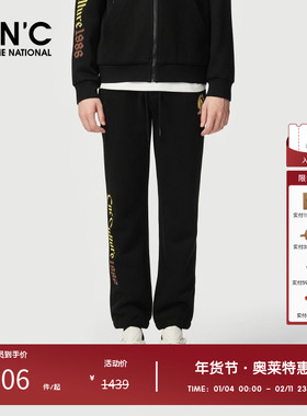 【加绒】CNC男装奥莱轻奢百搭休闲运动裤男款秋冬多色长裤