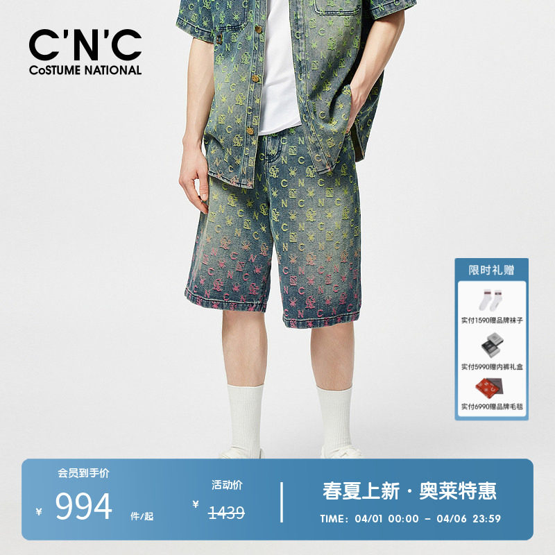 CNC男装奥莱LOGO图案绣花渐变牛仔短裤男夏季新款潮流休闲五分裤