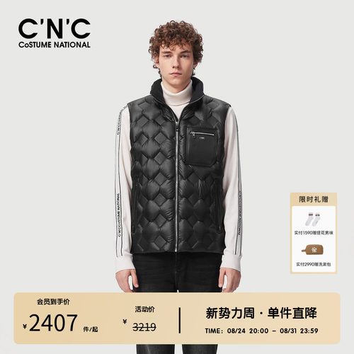 CNC男装奥莱90鸭绒男士立领羽绒马甲冬季轻奢品质保暖羽绒背心