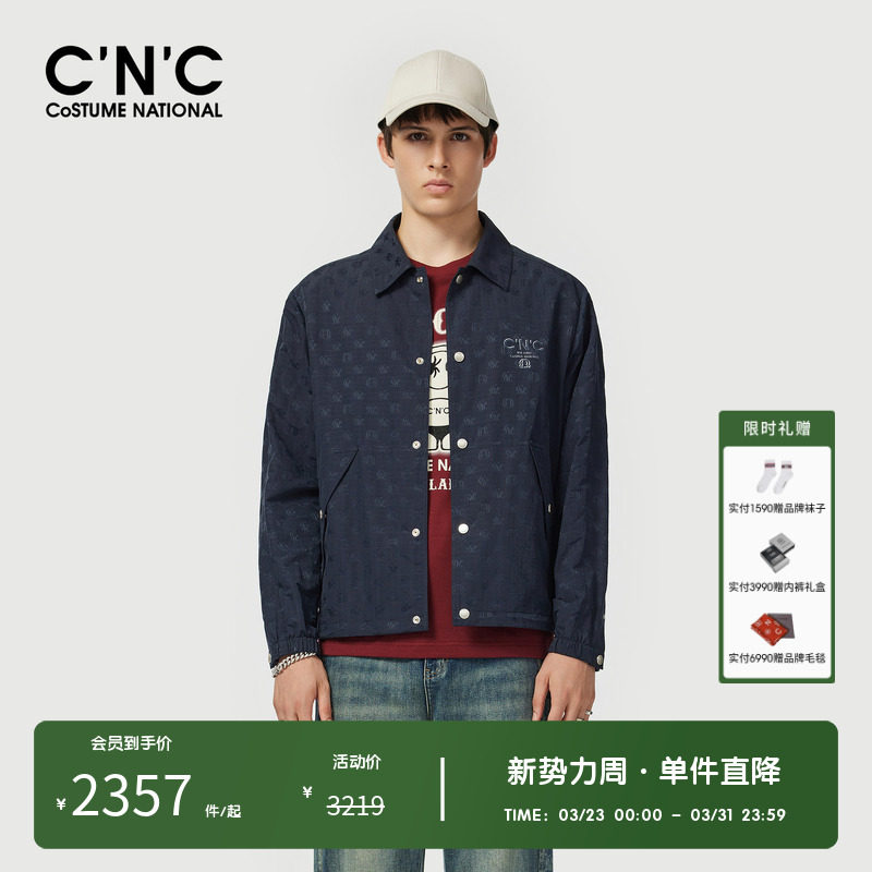 CNC男装奥莱潮流轻奢暗纹提花满印夹克男春夏新款翻领休闲外套