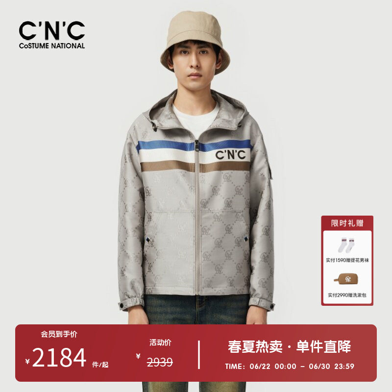 CNC男装奥莱彩虹条纹撞色拼接连帽外套男春秋新款提花宽松夹克