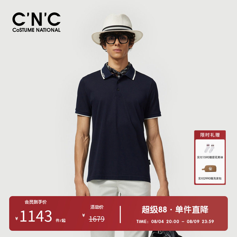 CNC男装奥莱多色休闲短袖POLO衫男夏季透气舒适翻领t恤